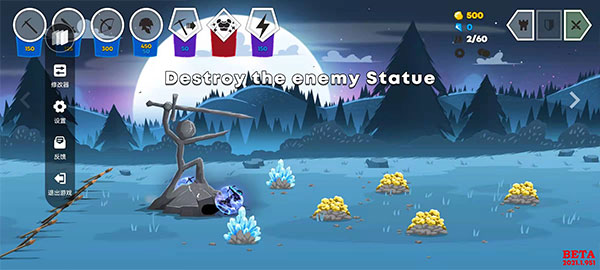 火柴人战争遗产3中文版