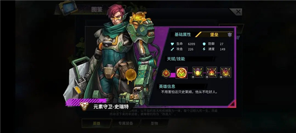 明日边境国际服