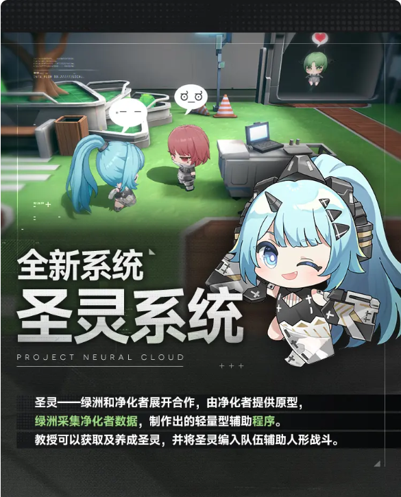 少女前线云图计划B服