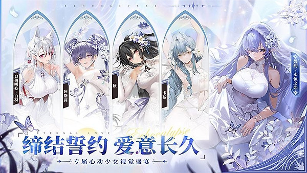 绯色回响华为渠道服