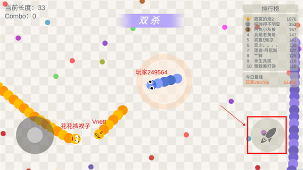 五毒大作战破解版