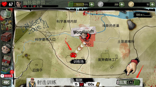 步行僵尸2国际版(The Walking Zombie 2)