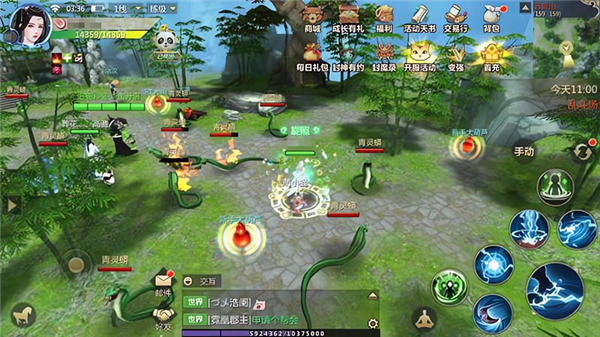 蜀门手游腾讯客户端