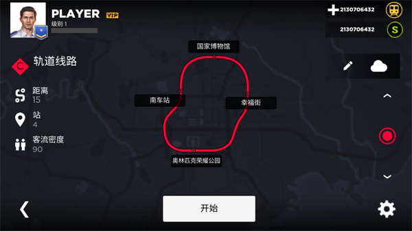 地铁模拟器3d手机版