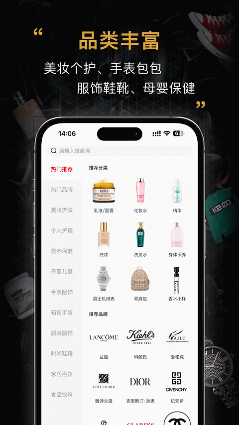 会订货