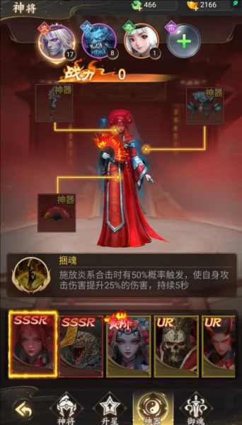 除妖大冒险最新版