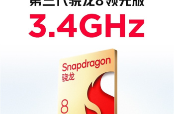 骁龙8Gen3领先版性能怎么样