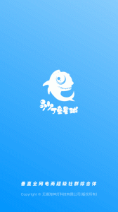 沙丁鱼星球app