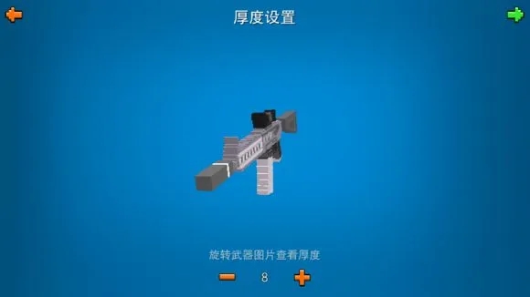 像素射击vivo版