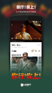 沃视频app官方版