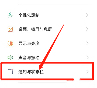 OPPO K10 Pro查看电池健康教程介绍