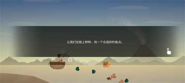 荒岛余生破解版内置修改器