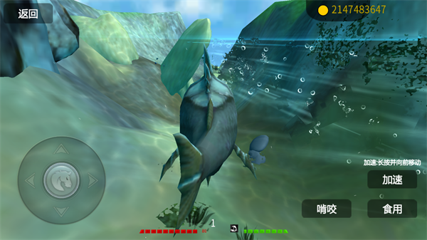 海底大猎杀手机版