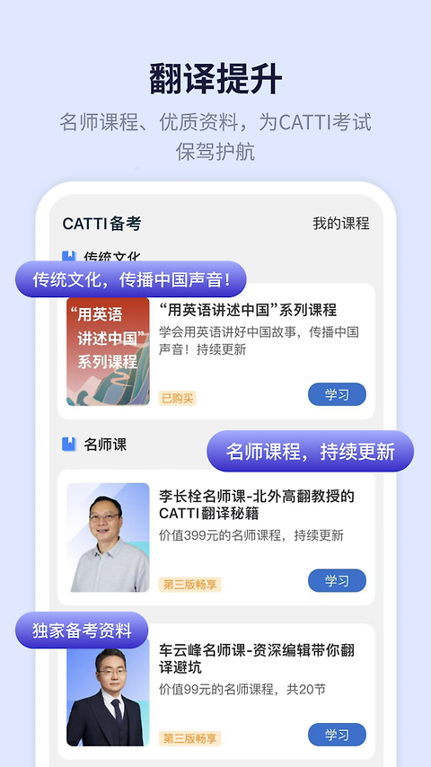 新世纪英汉汉英大词典软件