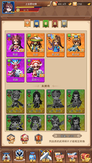 战吕布腾讯版