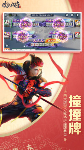 腾讯欢乐麻将全集最新版