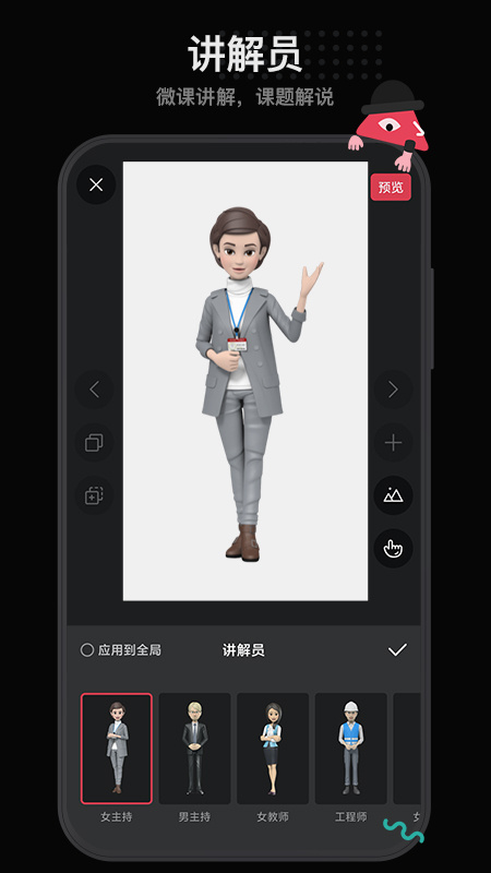 每绘app