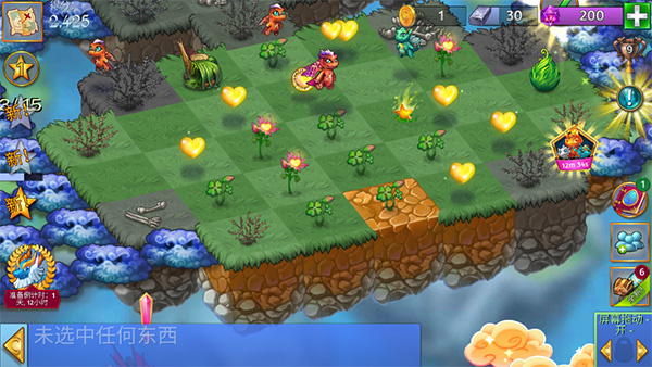 合成龙内购破解版