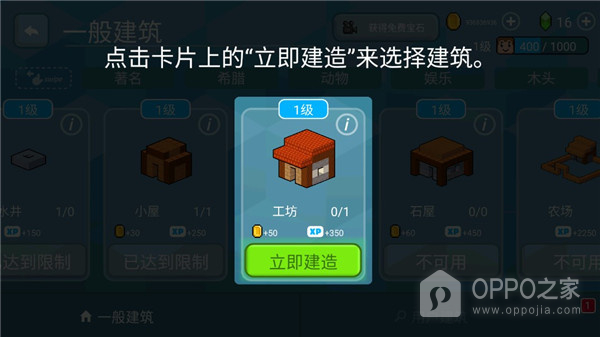 Block Craft 3D