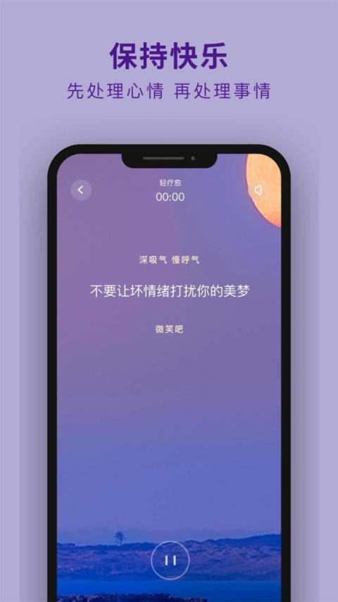 吴歌app