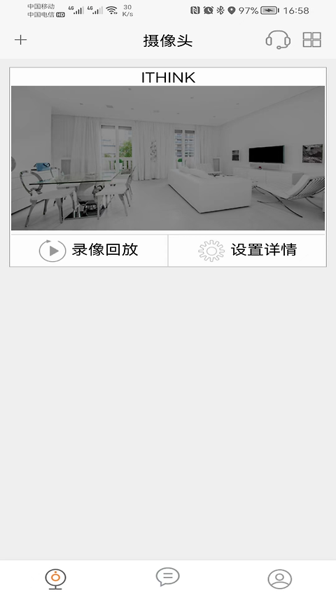 手立视app