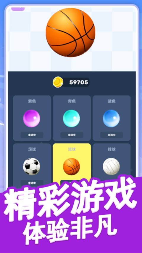 黑洞吞噬大乱斗最新版