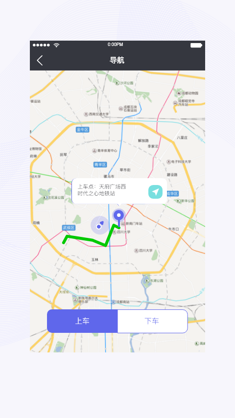 天府行司机端app