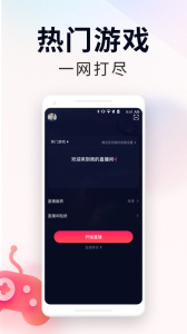 YY百战助手app