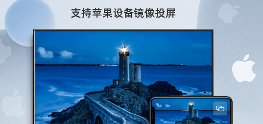 当贝投屏