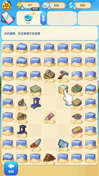 女孩与海最新版