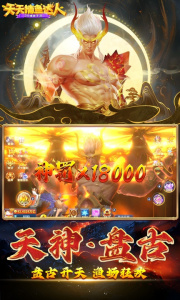 天天捕鱼达人百度最新版