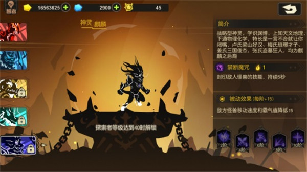 超进化物语vivo版