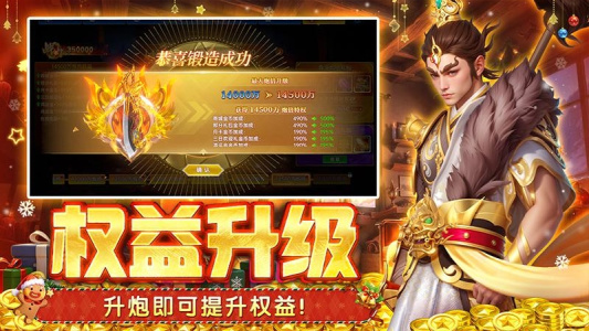 捕鱼新纪元高清版官方版