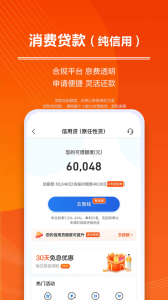 星图金融app