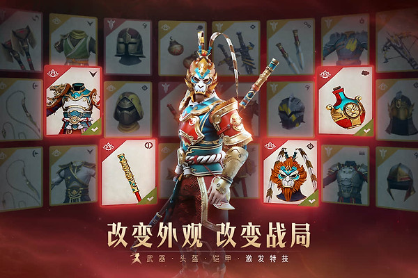 暗影格斗3九游渠道服