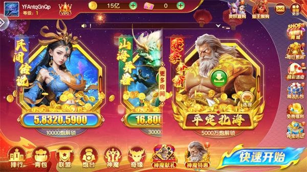 七七捕鱼红包版