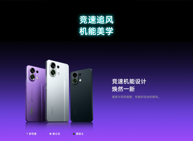 OPPO K13 Turbo