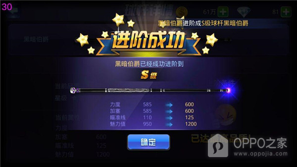台球手机版