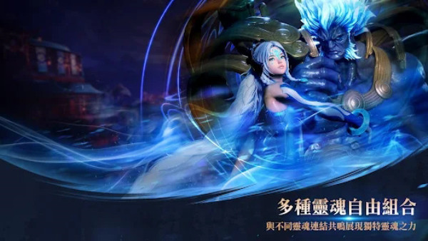 剑灵2国服官方正版