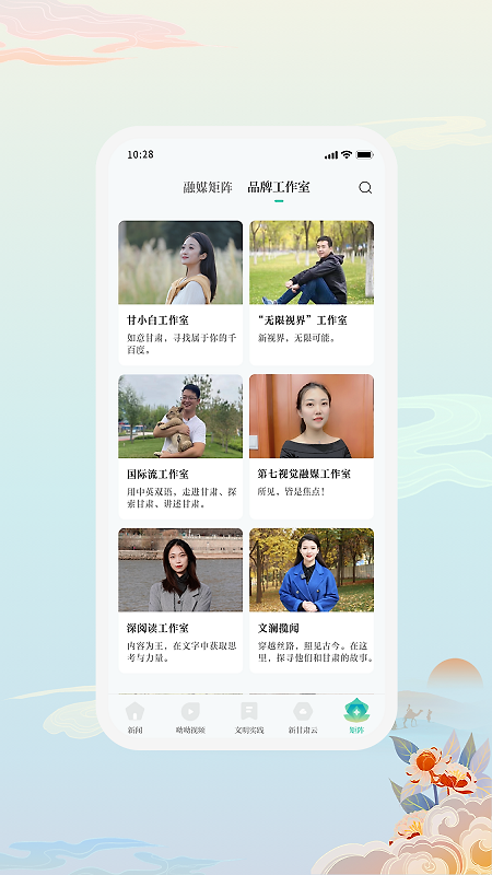 新甘肃app