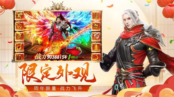 远征手游vivo客户端