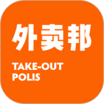 外卖邦门店宝app