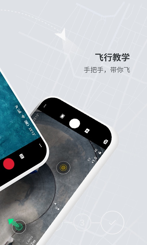 DJI Fly app