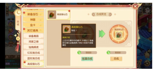 梦幻大唐官方版