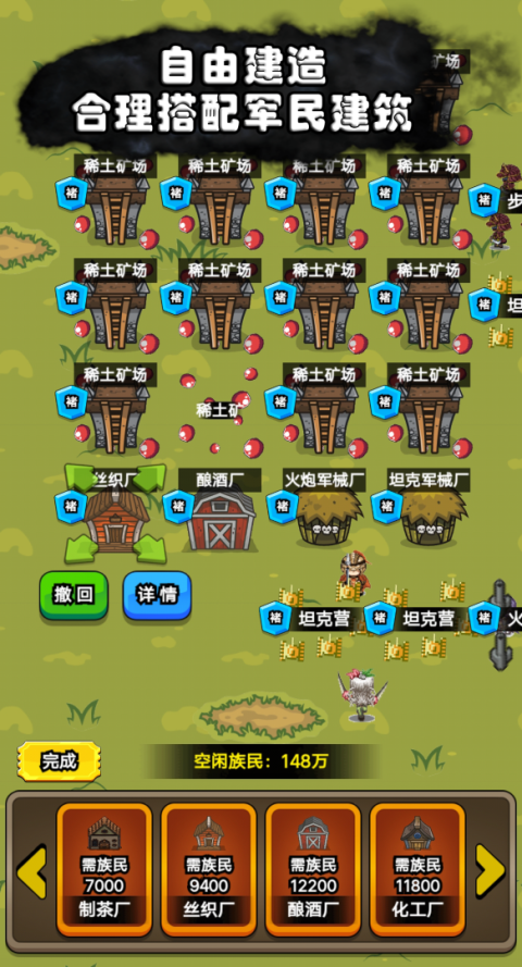 代号家族崛起官方版