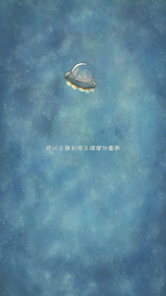 喜欢和你在一起手机版