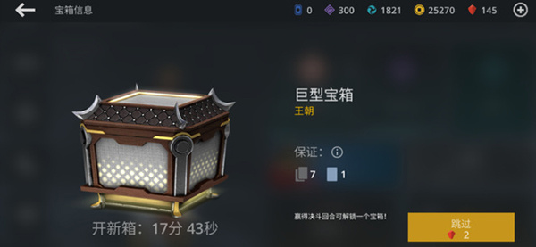 暗影格斗3华为账号渠道版