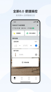 奥克斯A+(奥克斯空调遥控器)