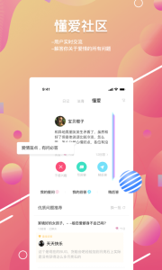 糖果日记官方版