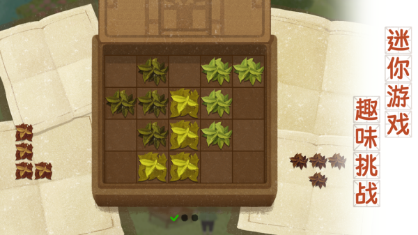 四季之春手机版